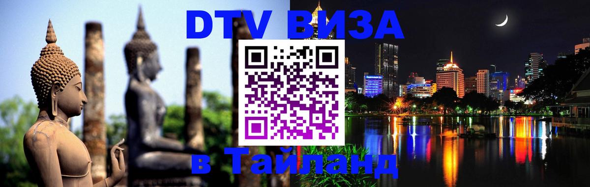 Оформление DTV визы под ключ: стоимость и тарифы, только загранпаспорт - Стокгольм  04.10.2025 
